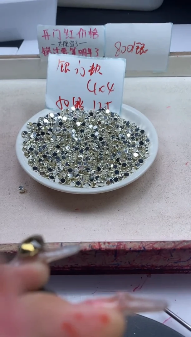 【闪购商品】玛瑙/玉髓颈饰银S800镶嵌x854银方块4mm*50颗