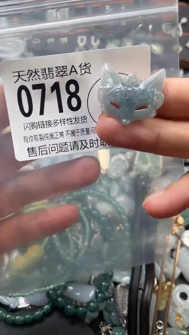 颈饰未镶嵌翡翠翡翠0718