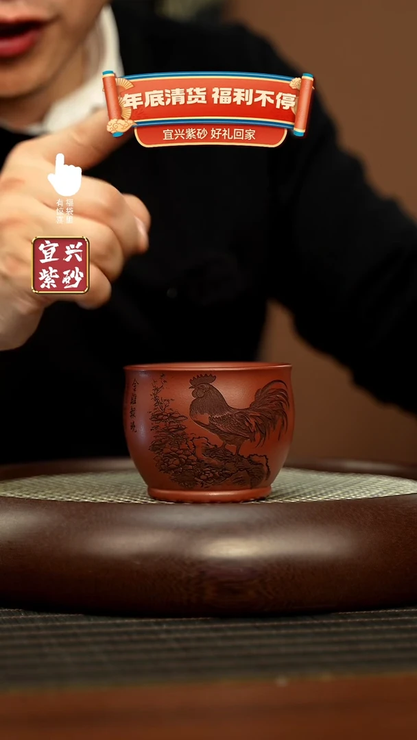 【闪购商品】主人杯主人杯主人杯主人杯主人杯