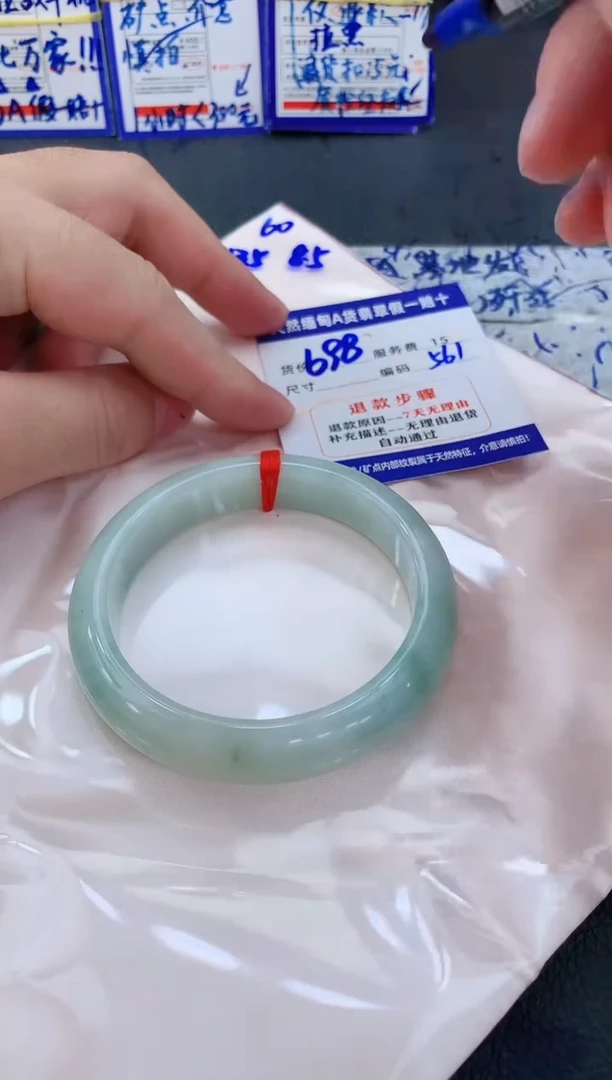 未镶嵌手镯翡翠111111111111