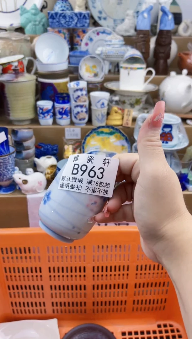 其他学***化BBBBBBBBBBBBB963