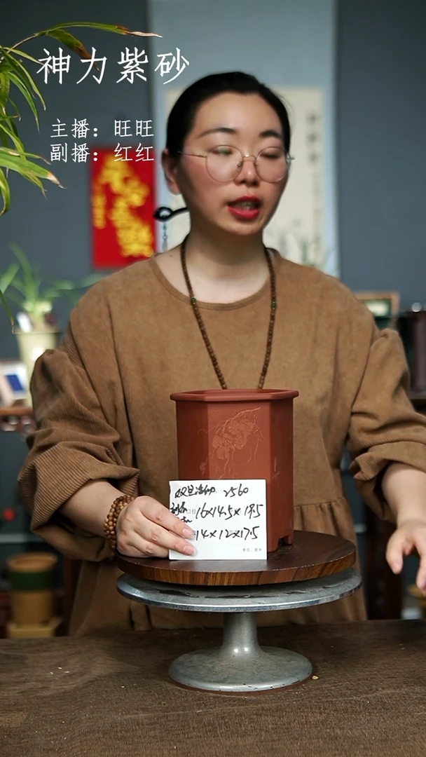 【闪购商品】紫砂花盆紫砂花盆2560