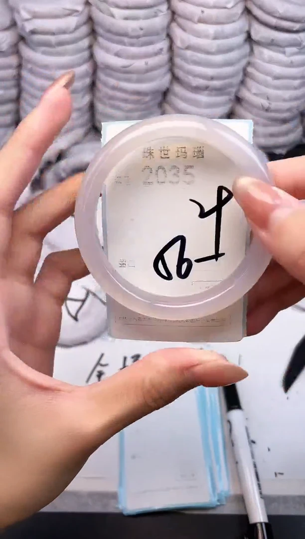 手镯玛瑙/玉髓未镶嵌2035