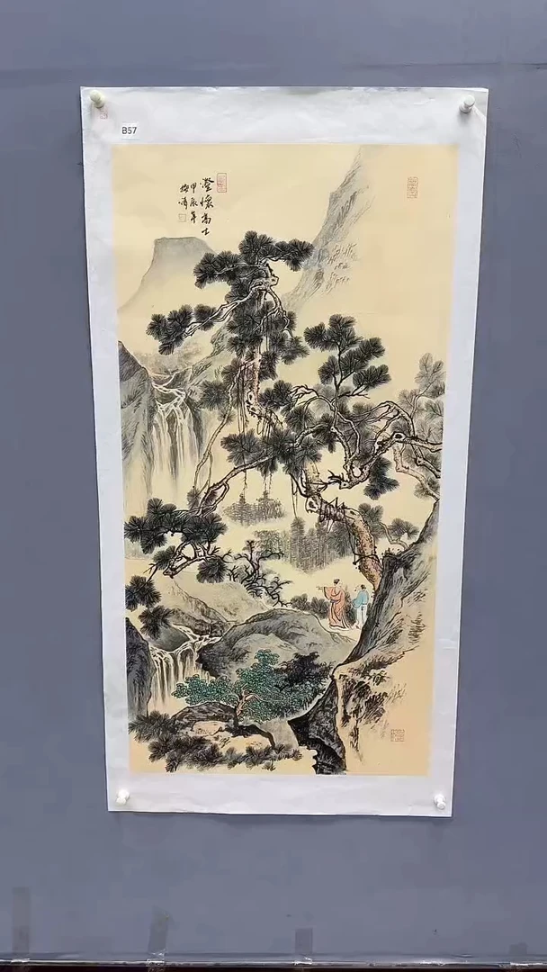 国画老*梅清绘画8pc山水蓝P