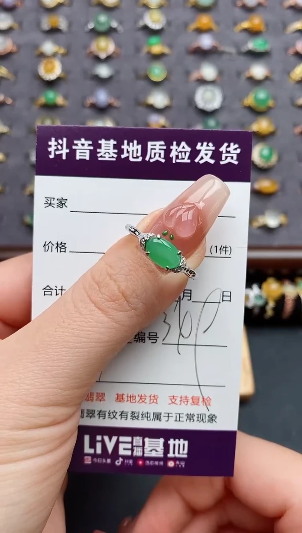 银S925镶嵌戒指翡翠....