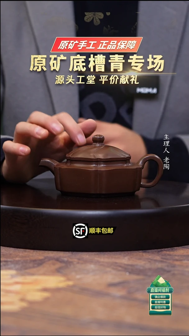 茶壶紫砂革紫泥风卷周盘240cc