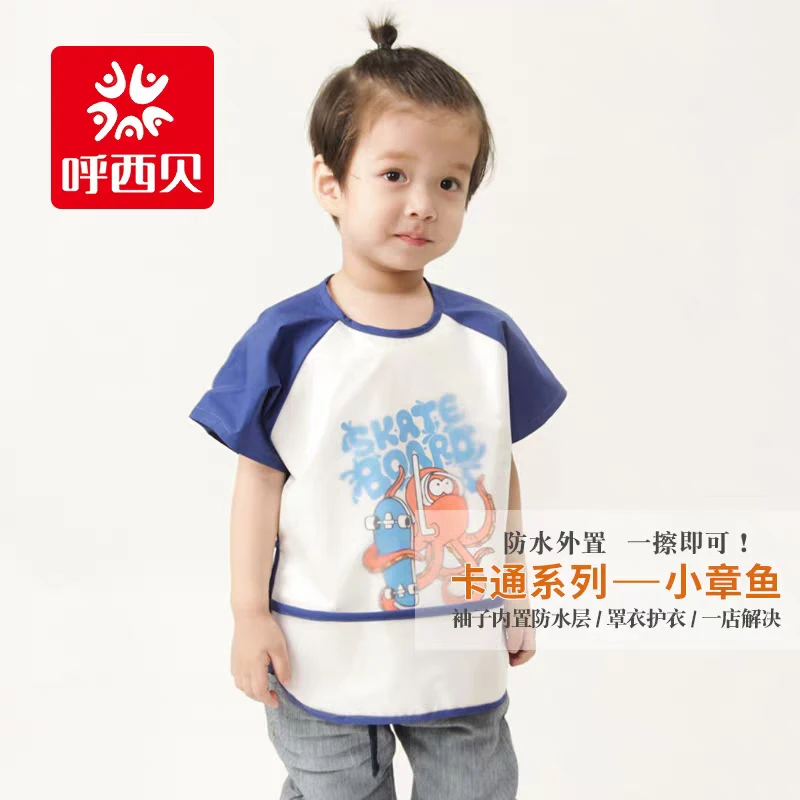 5650呼西贝超值两件儿童罩衣免洗反穿吃饭衣防水夏天短袖防脏衣