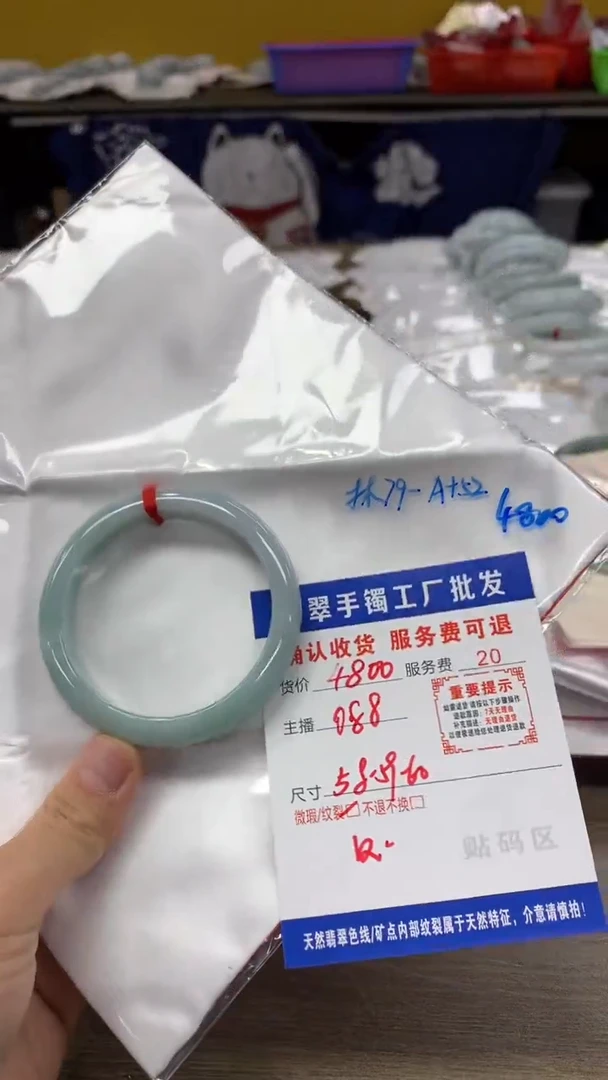 【闪购商品】翡翠手镯未镶嵌翡翠手镯