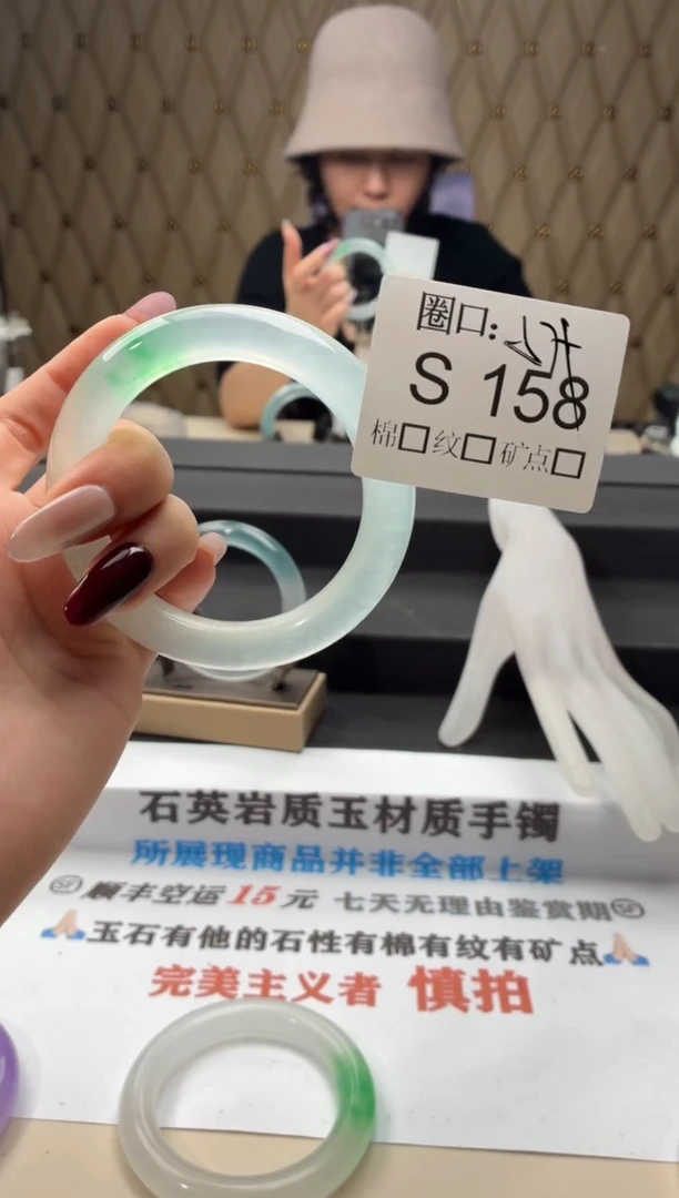 鹿****u闪购链接一物一拍以截图为准S158