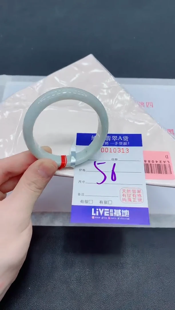 未镶嵌手镯翡翠翡翠手镯