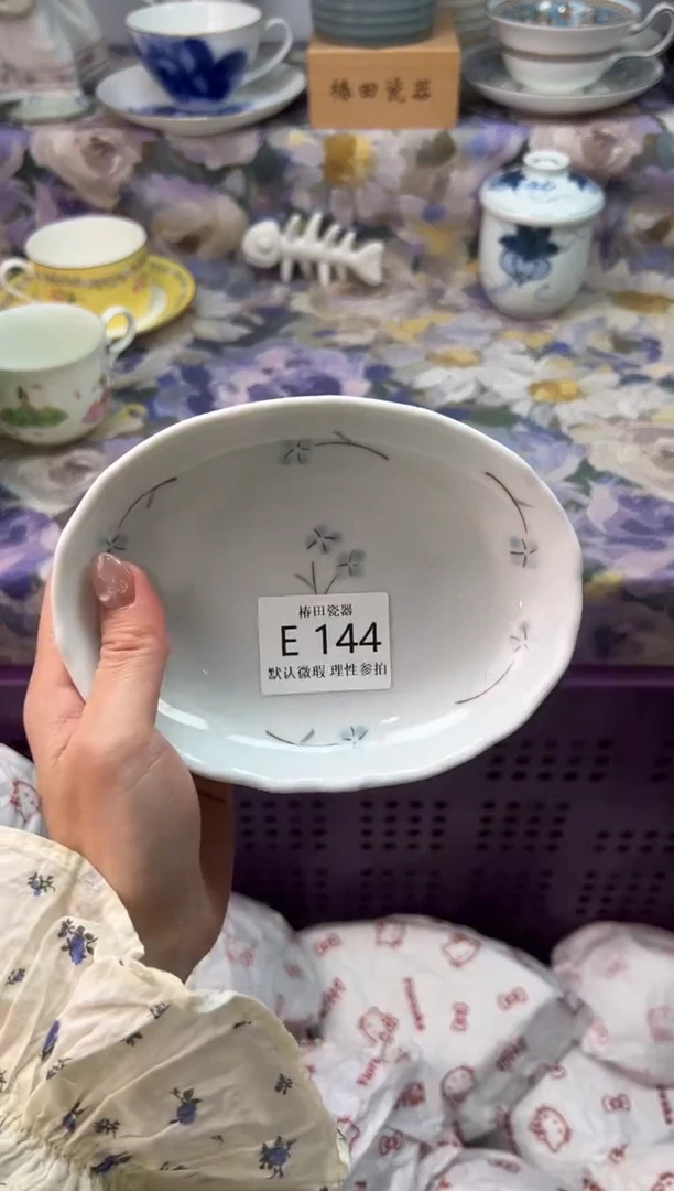 瓷片请****侠瓷片瓷片          E 144