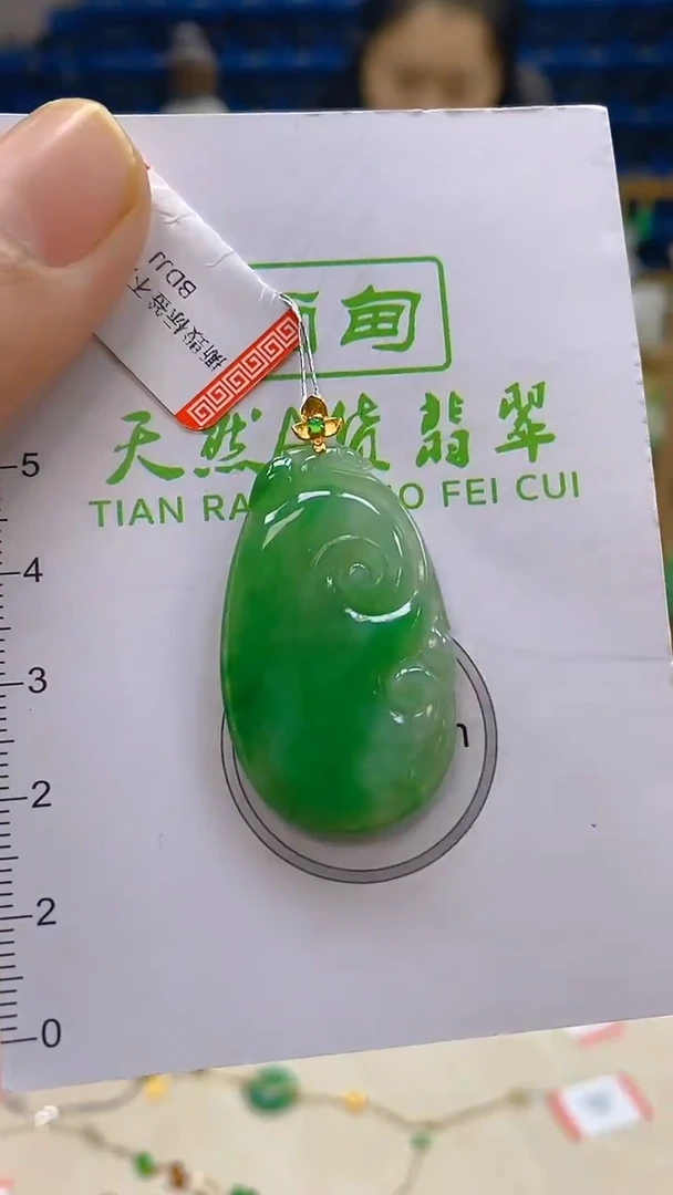 颈饰18K金镶嵌翡翠新号开播 全场乱卖