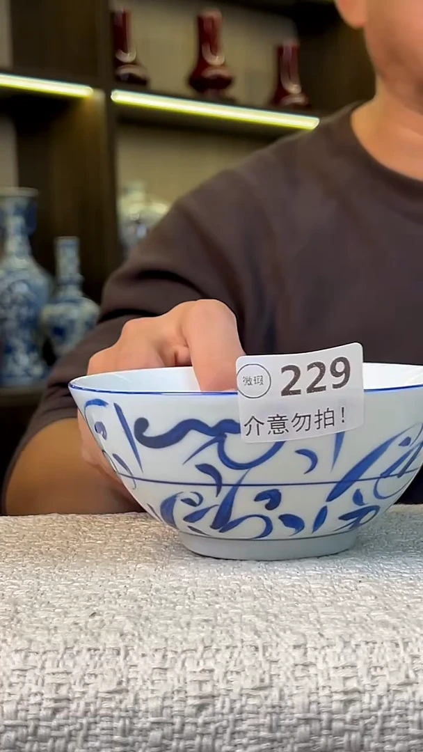 瓷片景德镇毛仔柴窑杯
