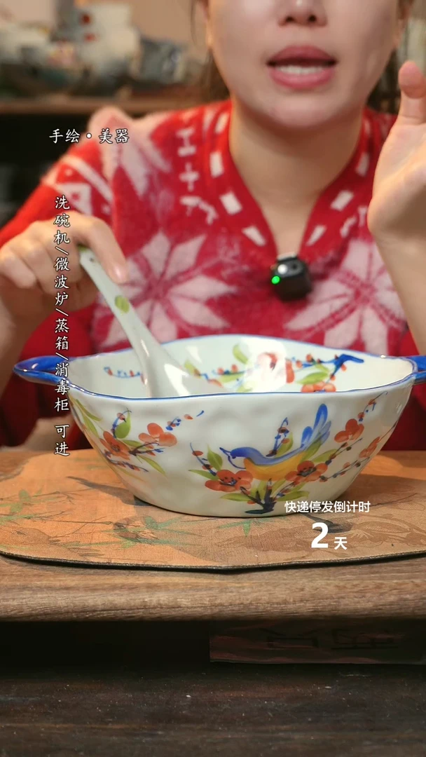 【闪购商品】瓷1个景德镇高温瓷釉下瓷+1个随机汤勺