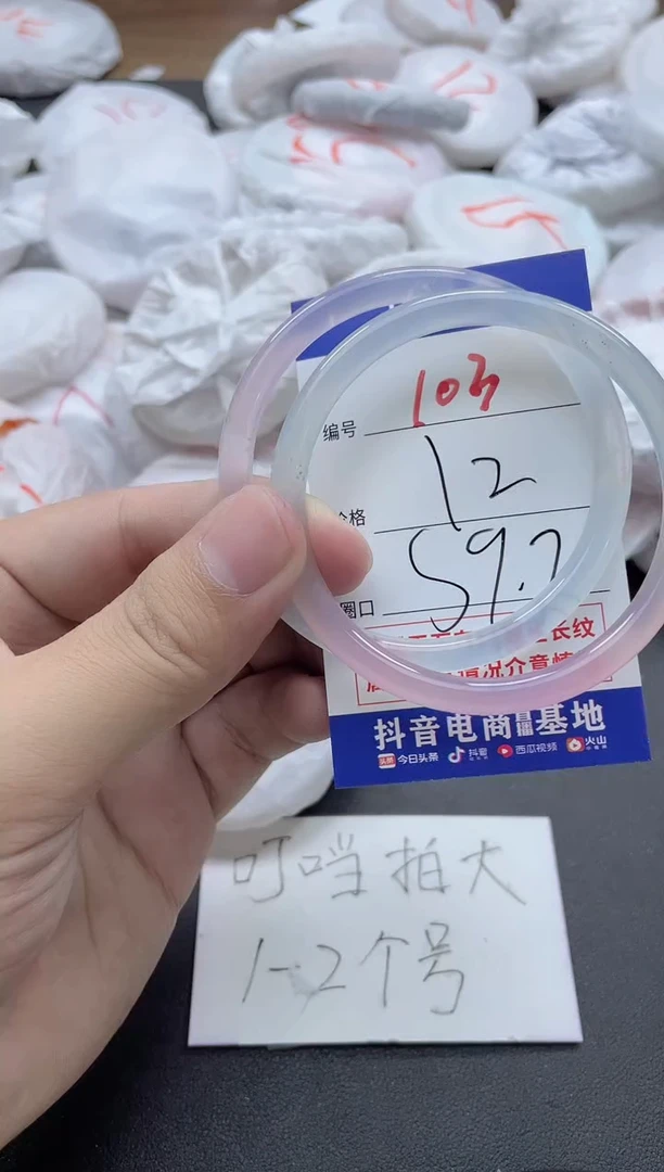 【闪购商品】玛瑙/玉髓手镯未镶嵌103
