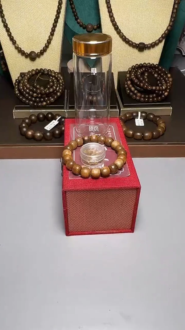 沉香顺化紫奇1.0玉化