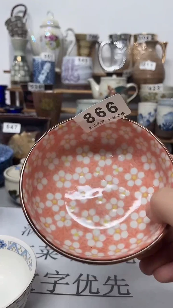 其他陶锦**华陶瓷瓷片默认微瑕111