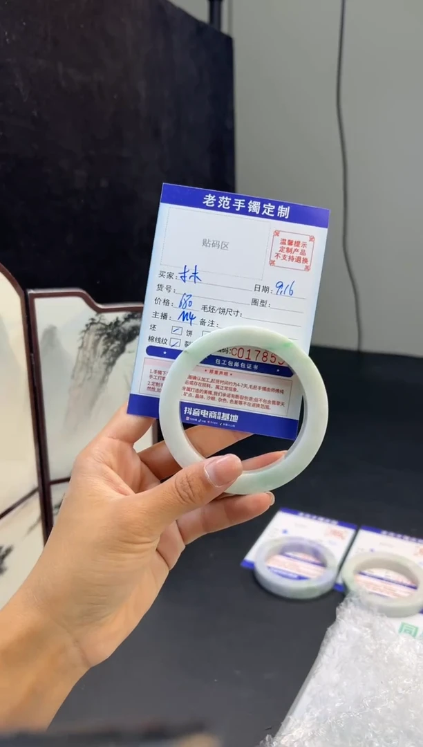 未镶嵌手镯定制翡翠?**?手镯57-60
