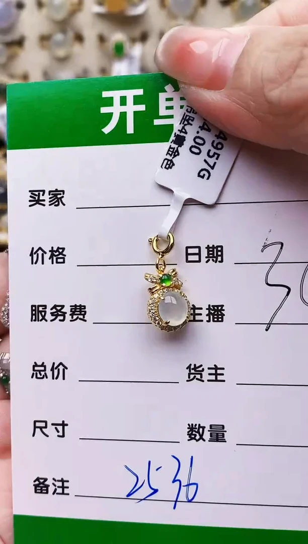 翡翠戒指银S925镶嵌旺**奶2536