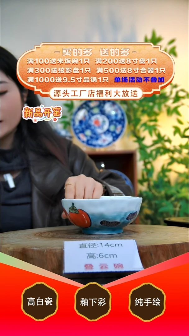 其他白泥景德镇手工手绘陶瓷【食品级】