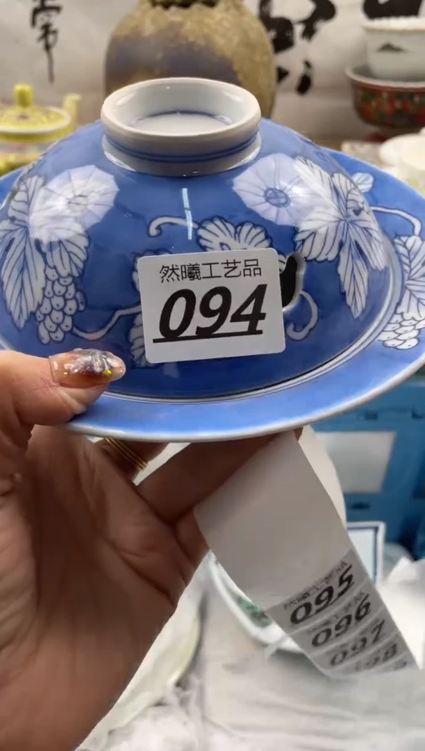【闪购商品】瓷片094