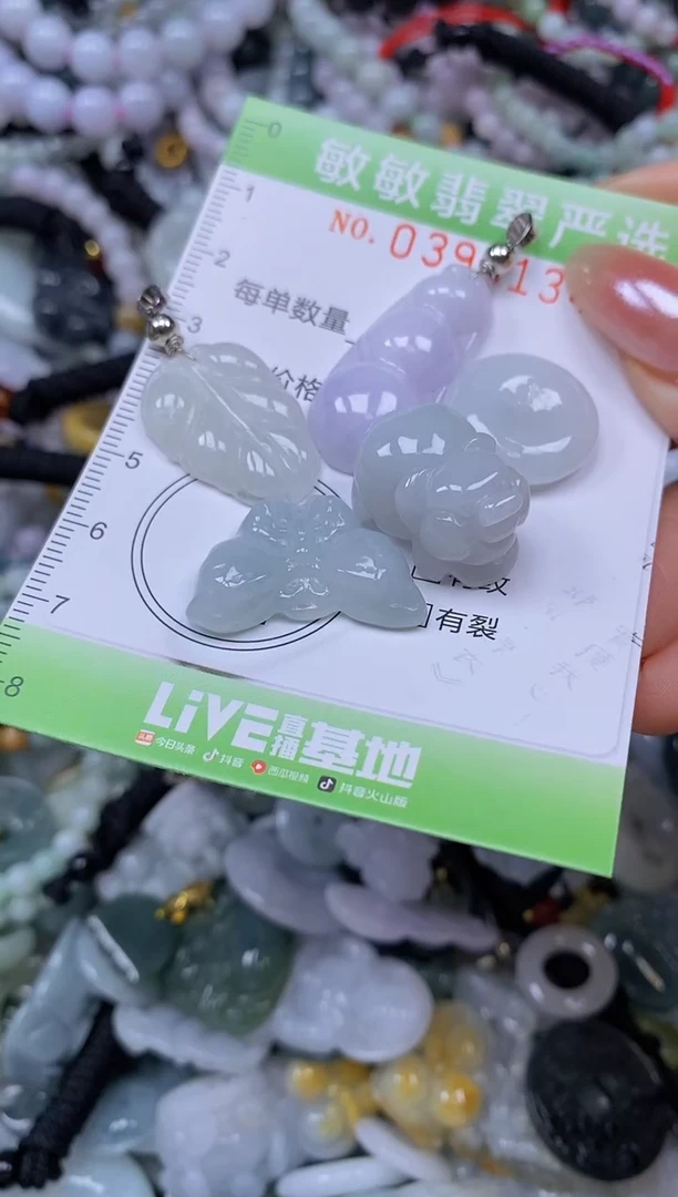 颈饰未镶嵌翡翠闪购0395134