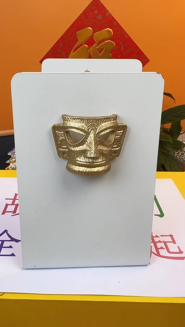 【闪购商品】三星堆面具冰箱贴好好