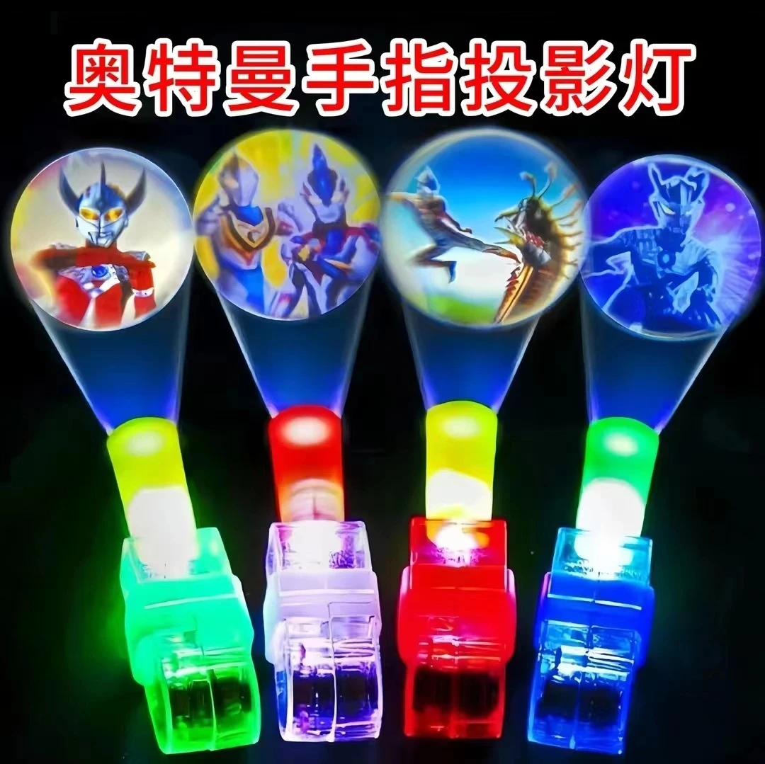 奥特曼卡通手指灯投影灯发光男宝宝图案炫酷小孩儿童3-6岁小玩具