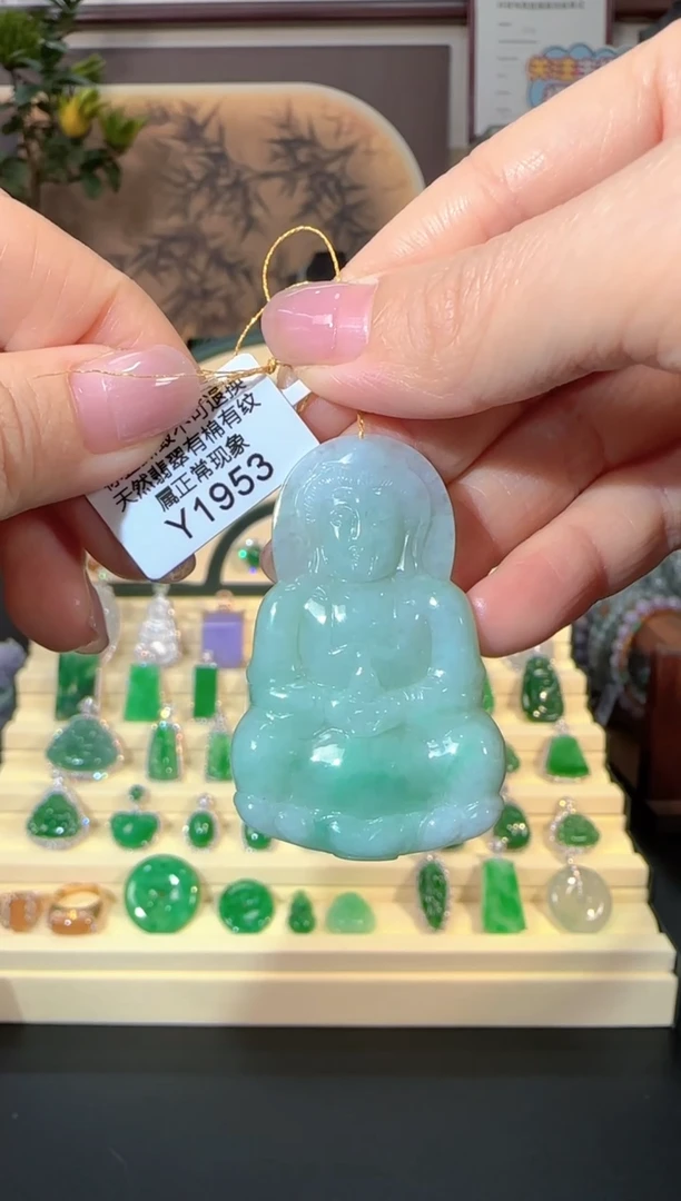 颈饰未镶嵌翡翠Y1953观音