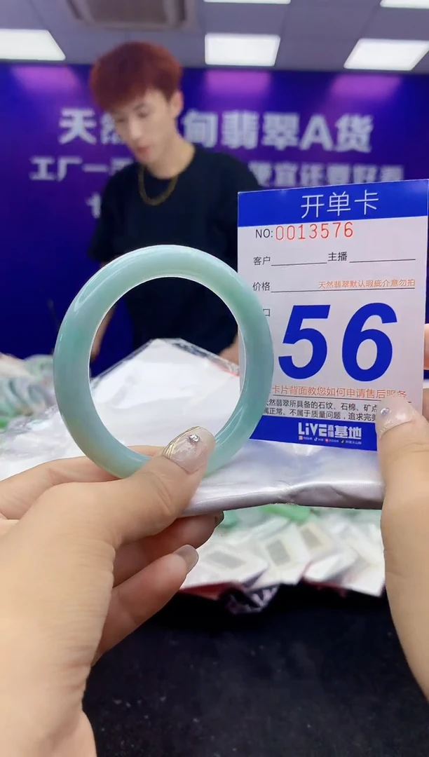 未镶嵌手镯翡翠AAAAAAAAAAAA