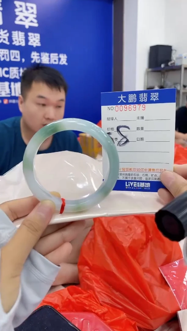 翡翠手镯未镶嵌AAAAAAAAAA