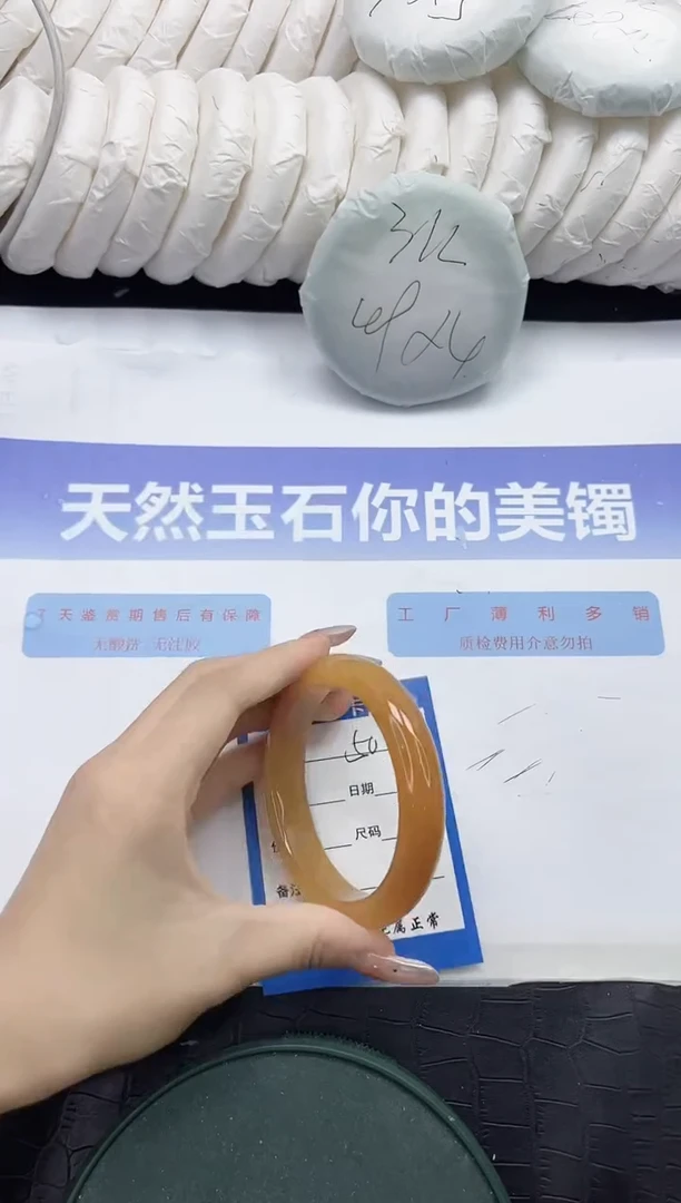 未镶嵌手镯石英质玉50-58