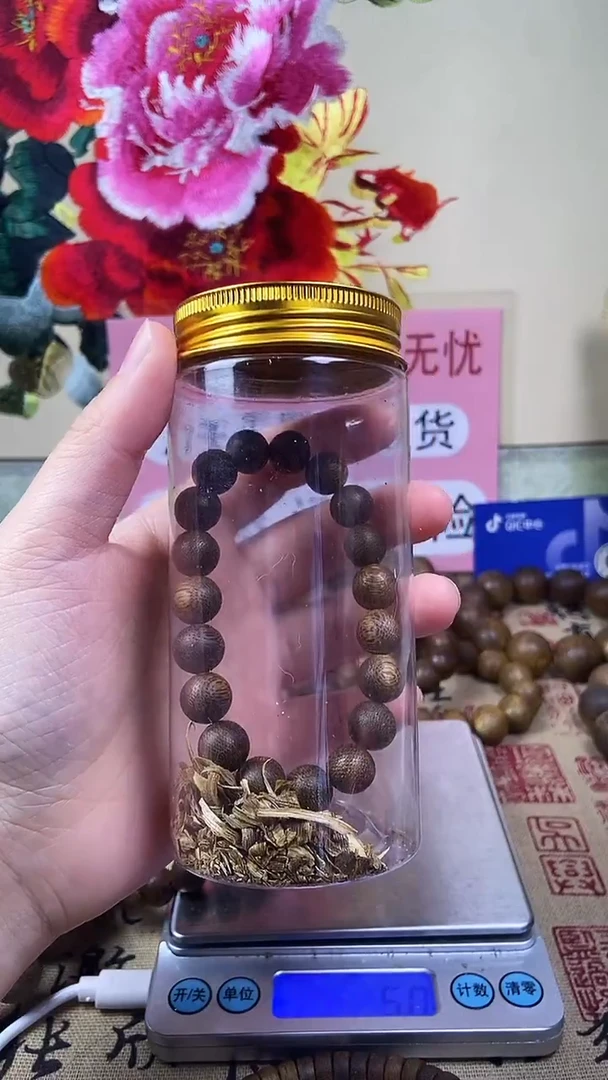 沉香沉香碎屑养香瓶芽庄乌身白奇楠10单圈