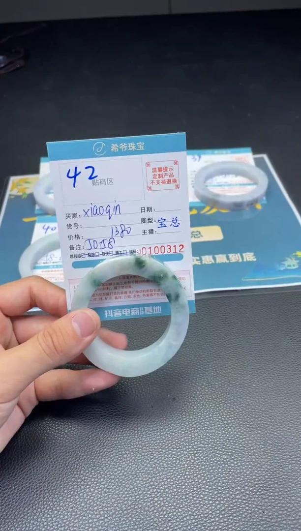 定制翡翠手镯未镶嵌手镯