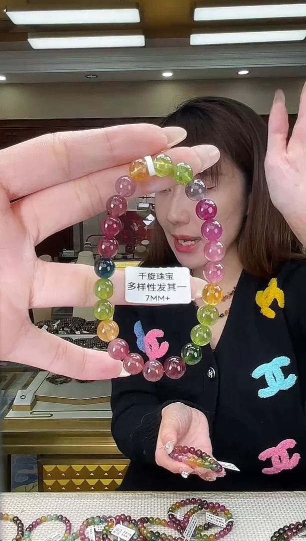 未镶嵌/碧玺7mm+单圈多样性发货