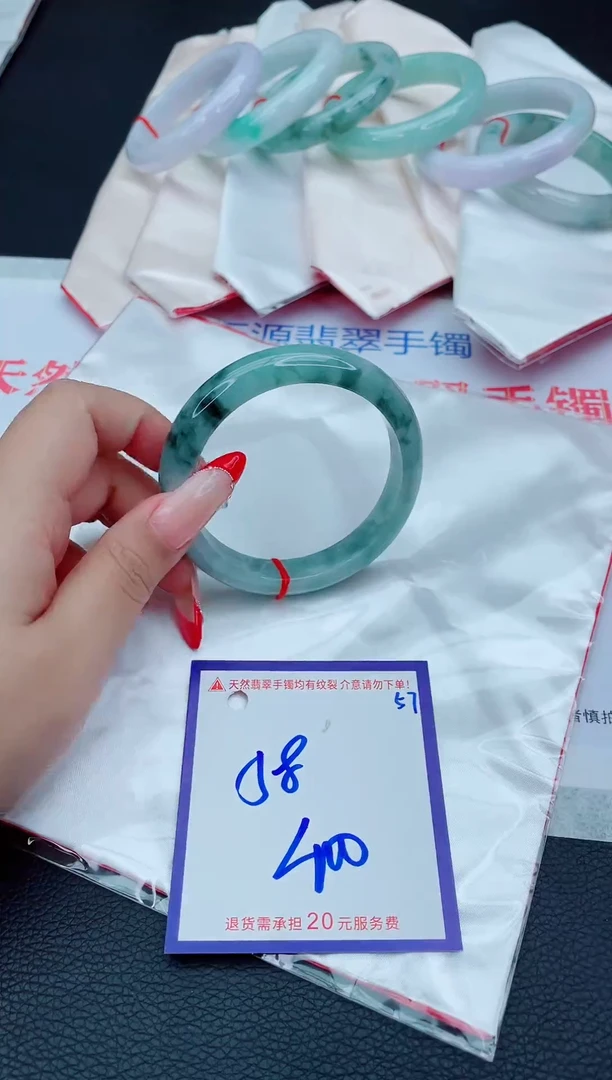 未镶嵌手镯翡翠11111111