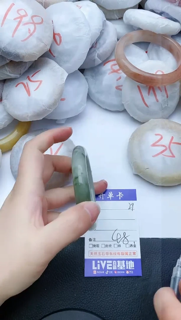 【闪购商品】石英质玉手镯未镶嵌29+55/56