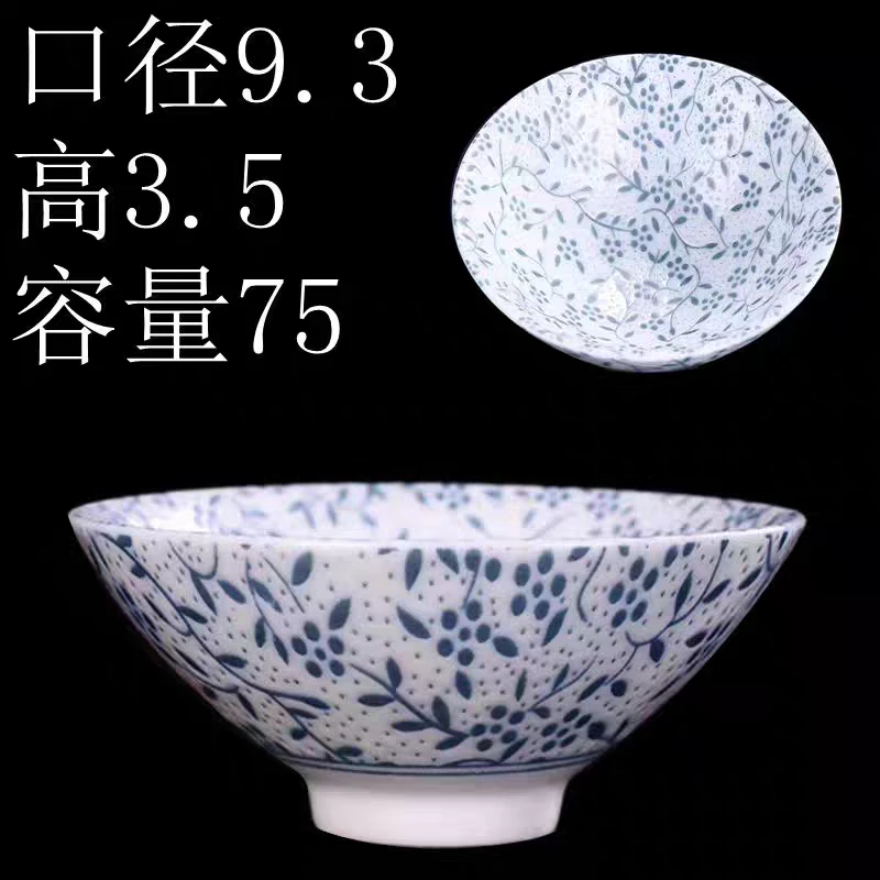 幸运草斗笠杯-D611