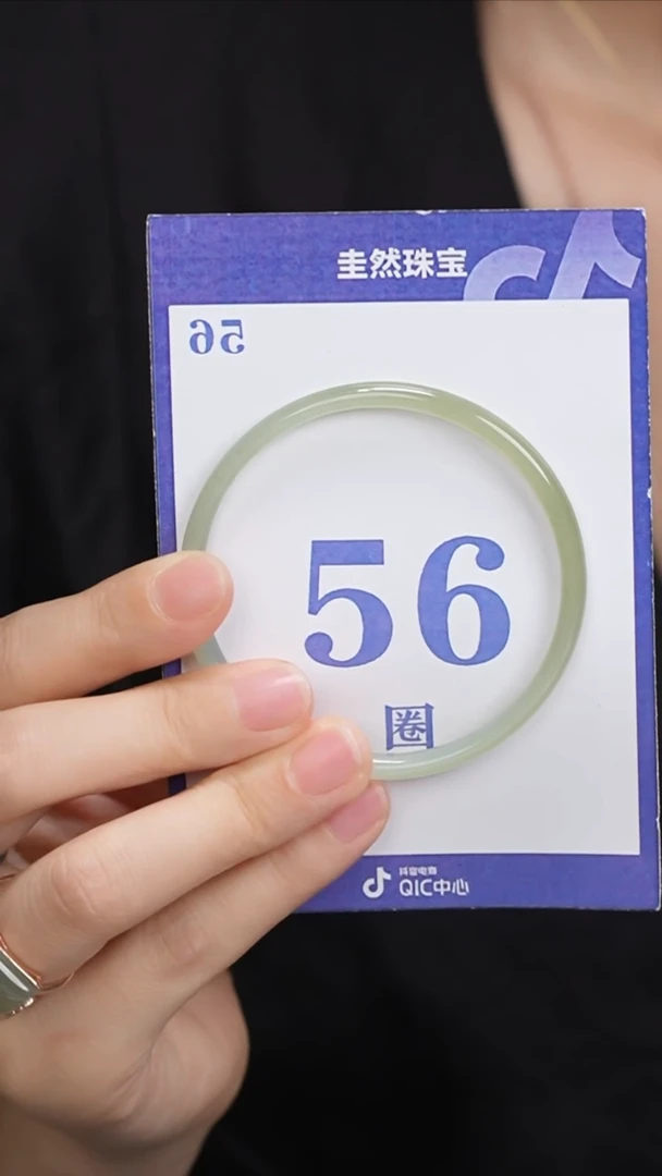 和田玉手镯未镶嵌025