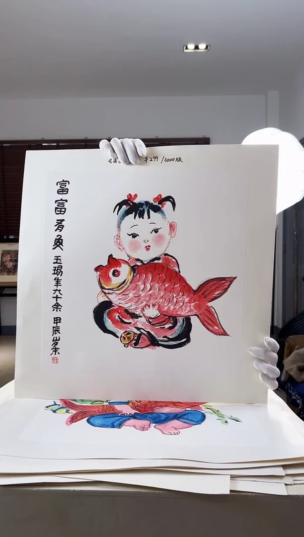 【闪购商品】版画限量亲签盖章版画S