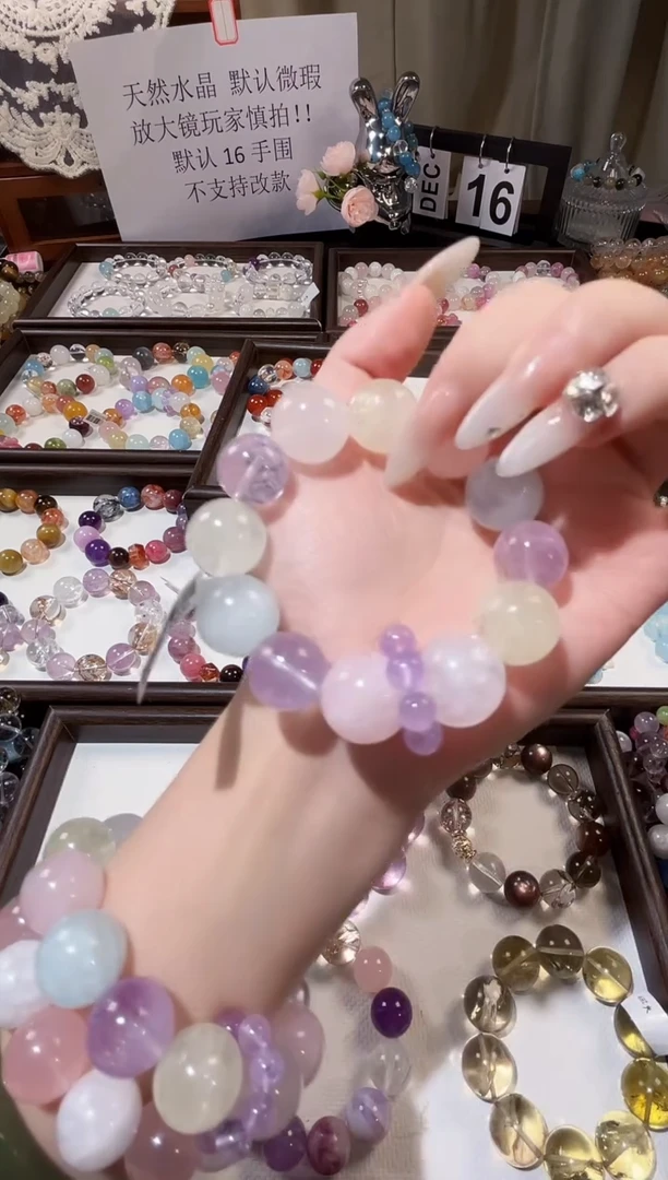 未镶嵌手串水晶79.9