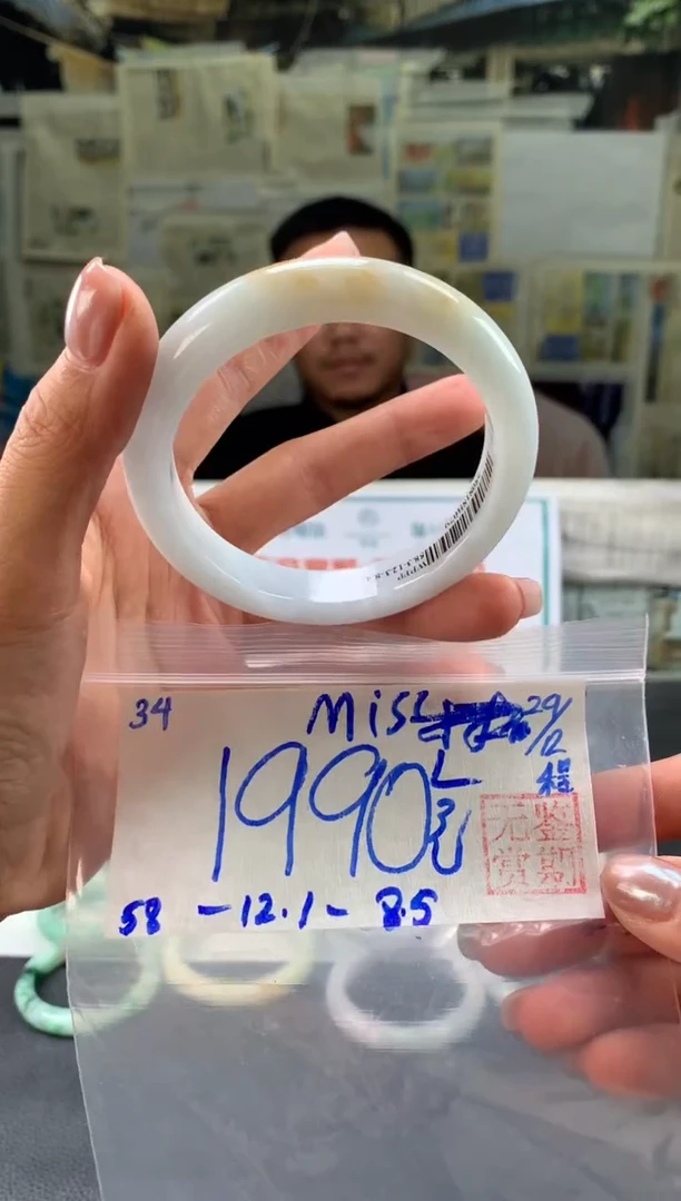 未镶嵌手镯翡翠M****L翡翠手镯 下单联系小耳机#34