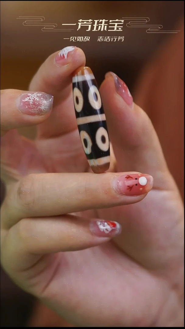 玛瑙/玉髓（覆膜）散珠八眼 多样性发其一