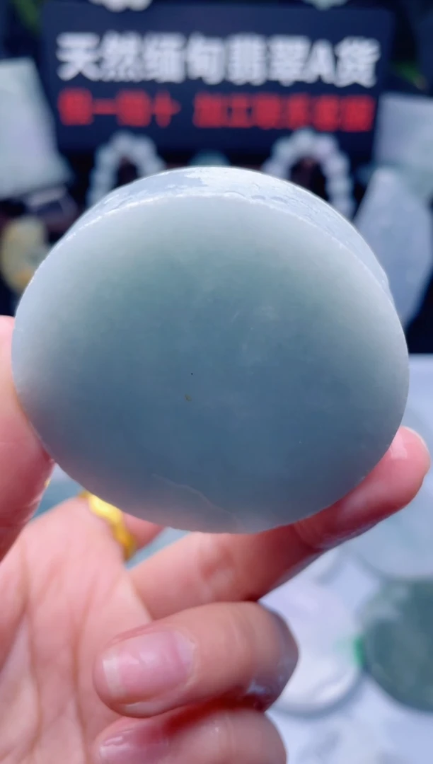 颈饰未镶嵌翡翠华1666