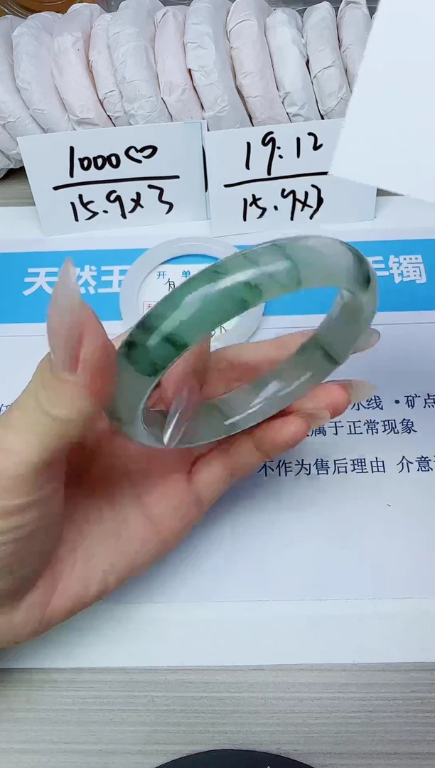 石英质玉手镯未镶嵌202/60.2