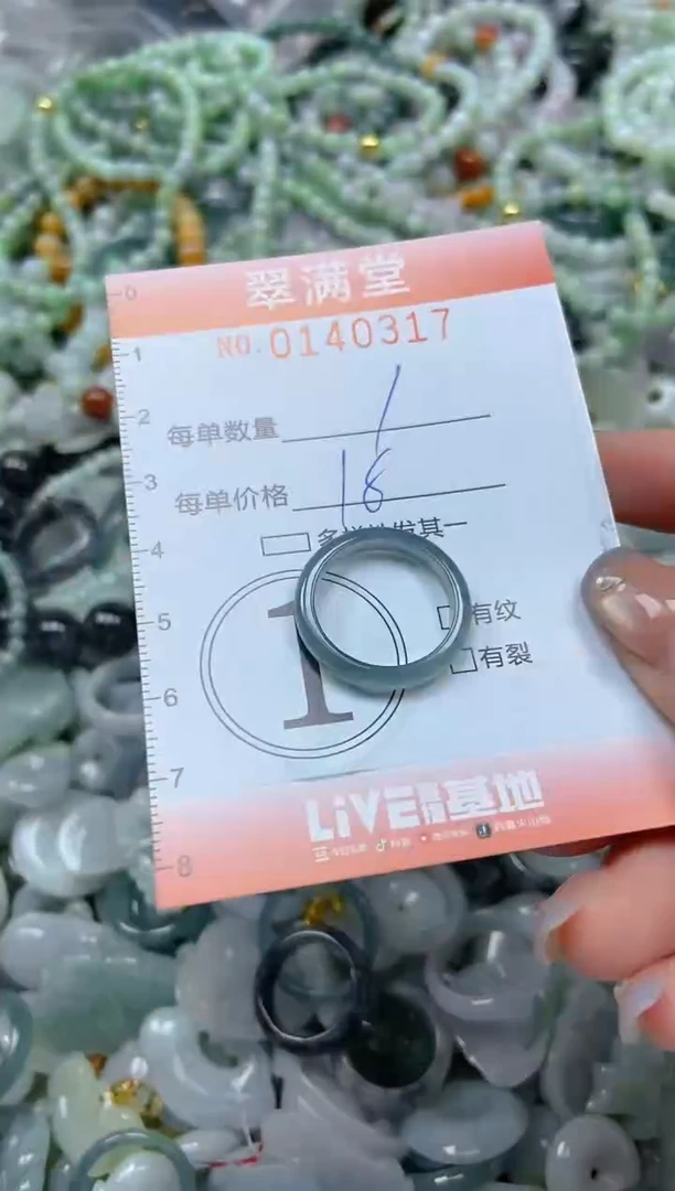 翡翠未镶嵌颈饰闪购0140317