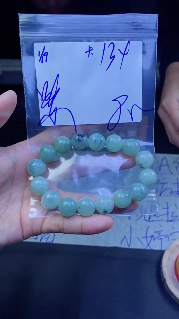 【闪购商品】定制翡翠未镶嵌珠串