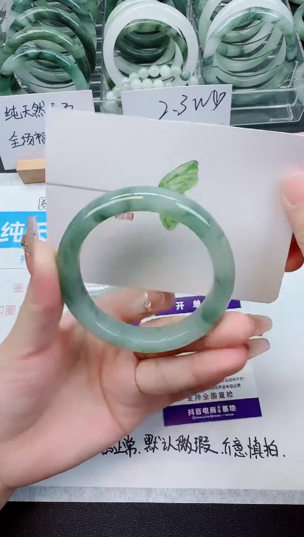【闪购商品】石英质玉手镯未镶嵌251号/57-58圈