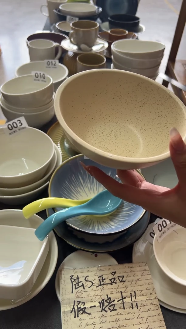 新骨瓷013 瑕疵沙海黄 6寸面碗