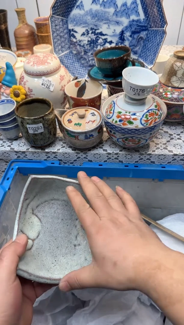 【闪购商品】188回流瓷器，默认微瑕，18包邮